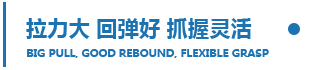 恒升海潤